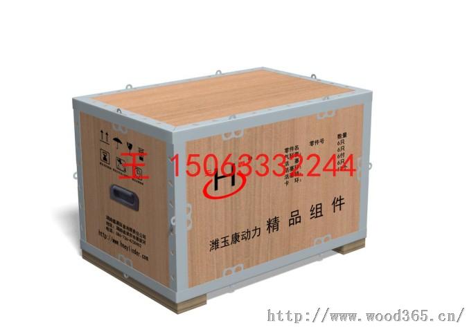 木箱包装 保护与安全的运输解决方案
